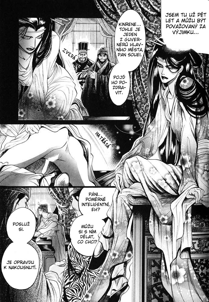 Kinpeibai Kinden Honoo no Kuchizuke v01 c02 - 053cz.jpg